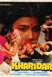 Kharidar