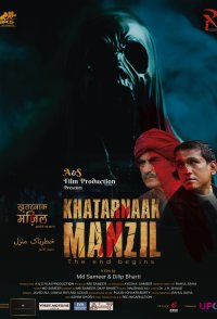 Khatarnaak Manzil