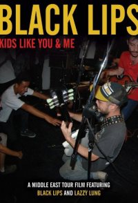 Kids Like You & Me