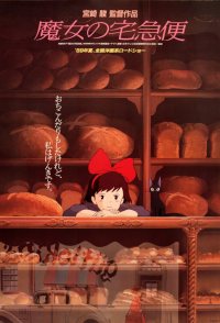 Kiki's Delivery Service