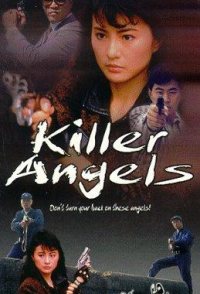 Killer Angels