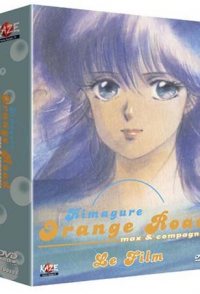 Kimagure Orange Road: I Want to Return to That Day