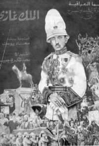 King Ghazi of Iraq