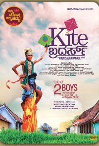 Kite Brothers