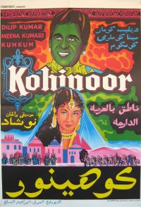 Kohinoor