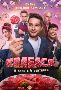 Kolbasa