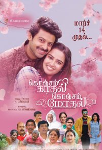Konjam Kadhal Konjam Modhal
