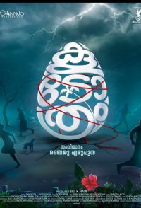 Koodothram