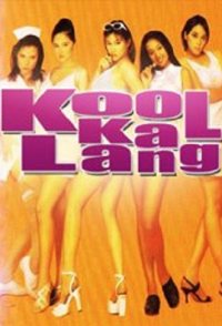 Kool ka lang