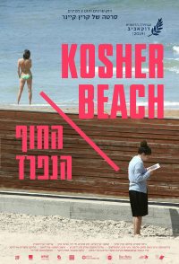 Kosher Beach