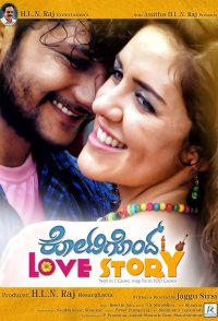 Kotigondh Love Story