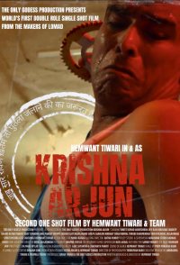 Krishna Arjun