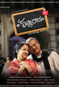 #Krishnarama