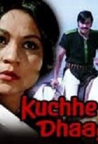 Kuchhe Dhaage