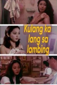 Kulang ka lang sa lambing