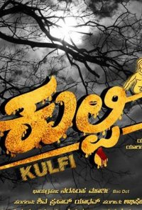 Kulfi