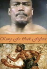 Kung Fu Cock Fighter