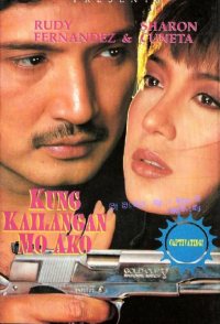 Kung kailangan mo ako