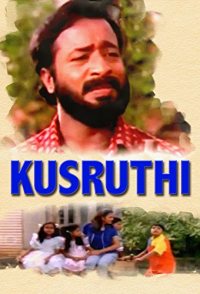 Kusruthi