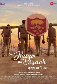 Kusum Ka Biyaah