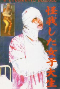 L'étudiante blessée