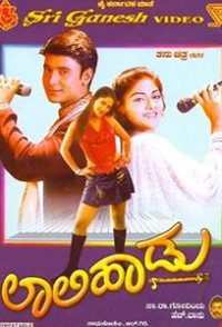Laali Haadu