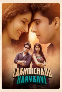 Lakhmichand Haryanvi