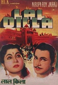 Lal Quila