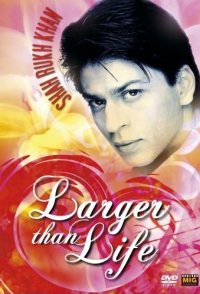 Larger Than Life