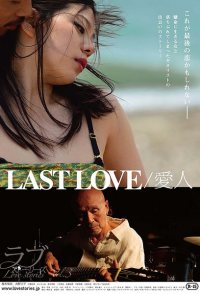 Last Love