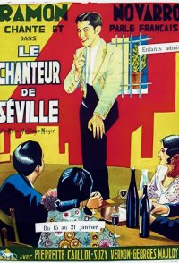 Le chanteur de Séville