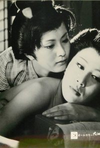 Legend of the Sex Thief in Edo