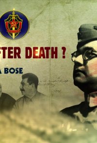 Life After Death? Subhash Chandra Bose