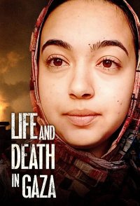 Life and Death in Gaza