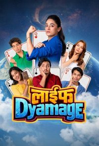 Life Dyamage