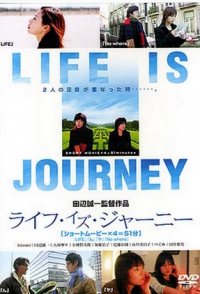 Life Is Journey