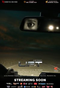 Lift 8055