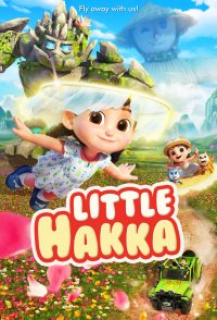 Little Hakka