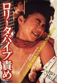 Lolita Vibrator Torture