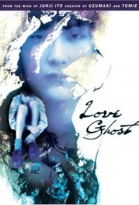 Love Ghost