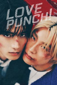 Love Punch!