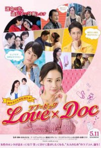Love X Doc