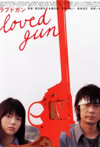 Loved Gun