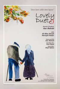 Lovely Duet