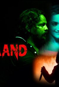 Machaand