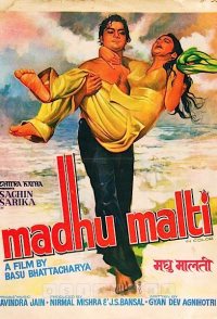 Madhu Malti