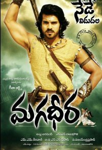 Magadheera