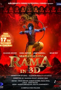 Mahayoddha Rama in 3D