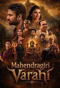 Mahendragiri Varahi