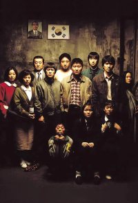 Making Memories of Murder